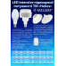 Високопотужна LED intensive ED120 75W E40 6000К, холодне світло, ТМ "Helios"